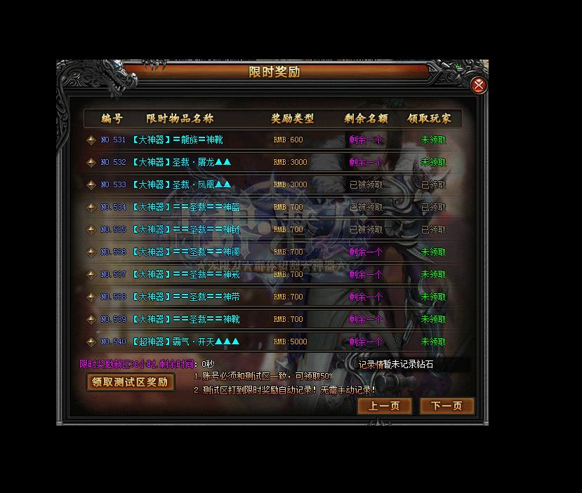 360截图20220314154032534.jpg