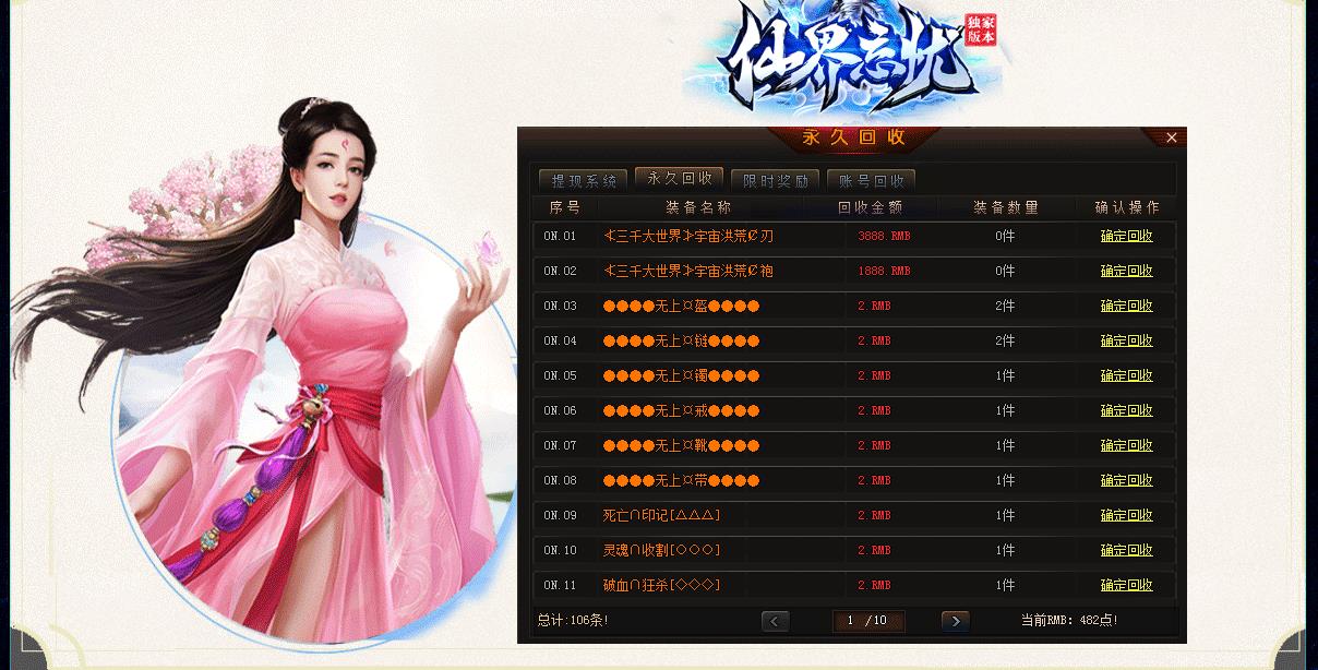 360截图20220315114735123.jpg