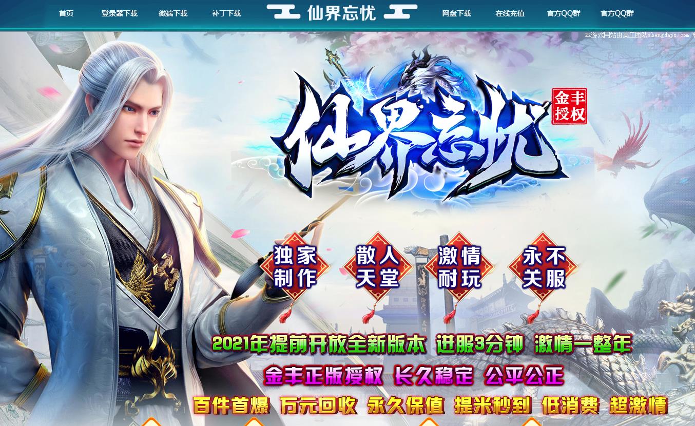 360截图20220315114720437.jpg