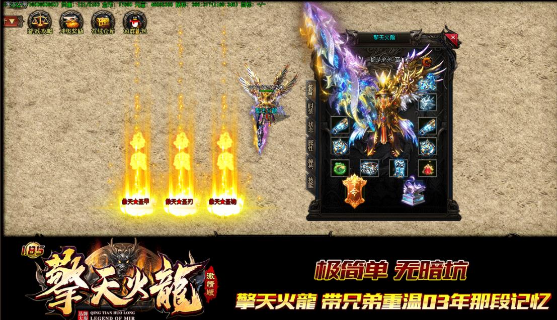 360截图20220322154152506.jpg