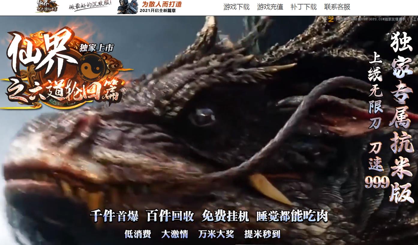 360截图20220324135555810.jpg