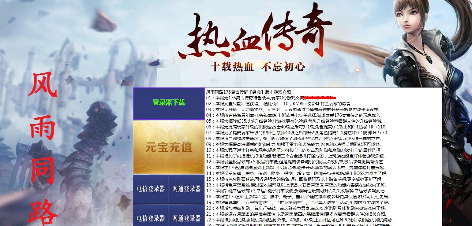 360截图20220612115147629.jpg