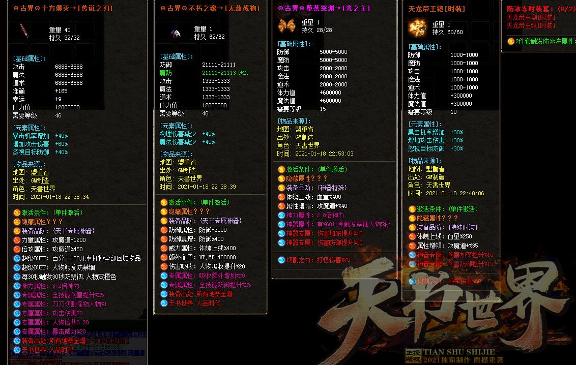 360截图20220614112406968.jpg