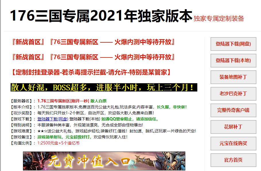 360截图20220624103520785.jpg