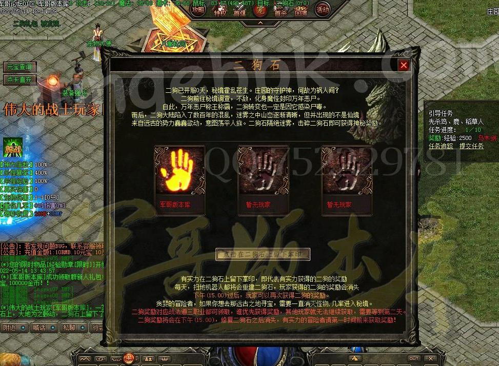 360截图20220624104546305.jpg