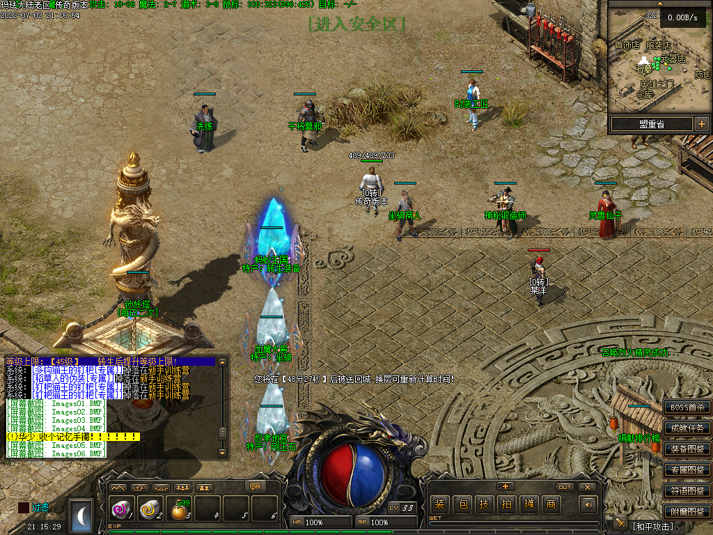 Images07.BMP