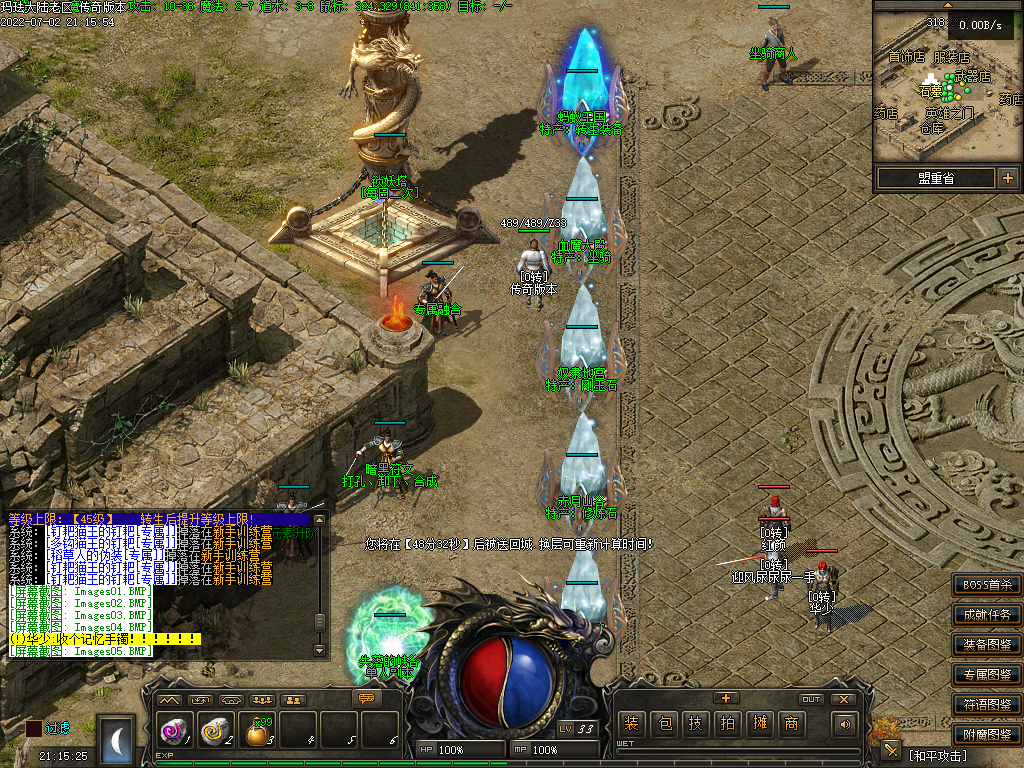 Images06.BMP