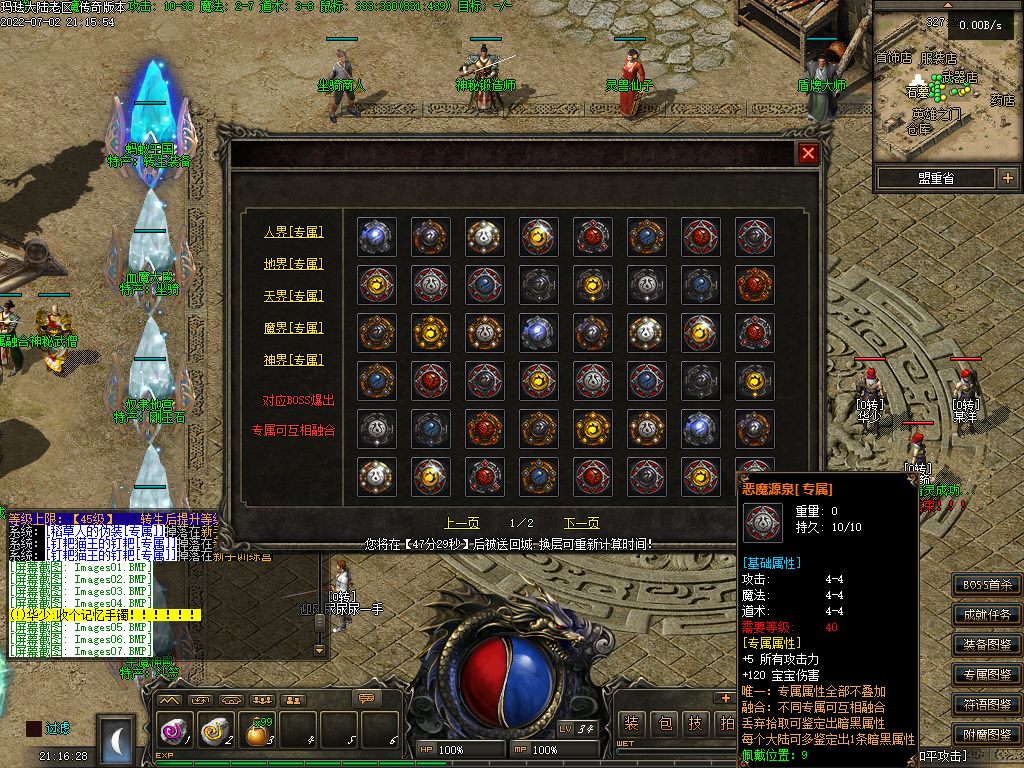 Images08.BMP