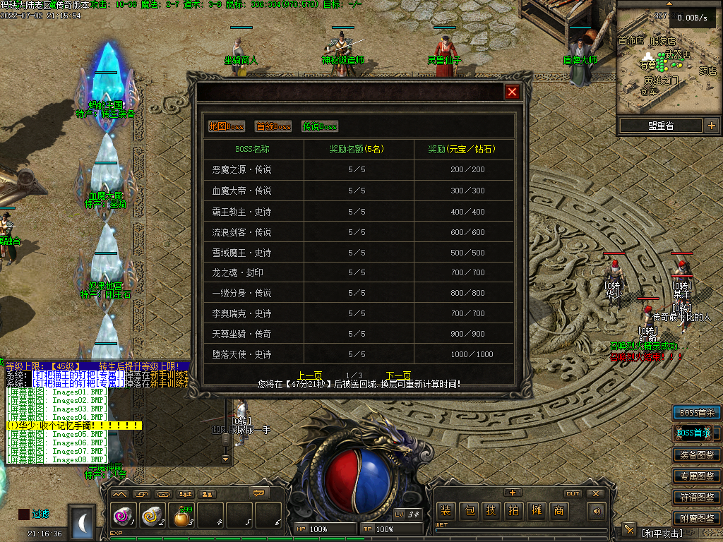 Images09.BMP