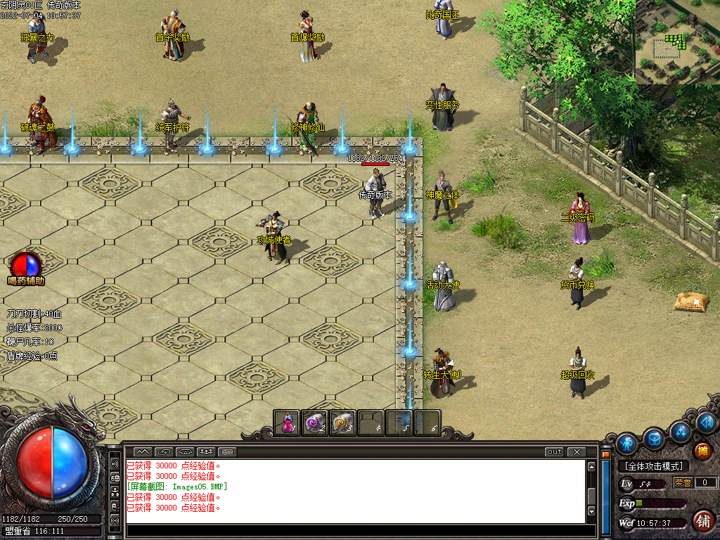 Images06.BMP