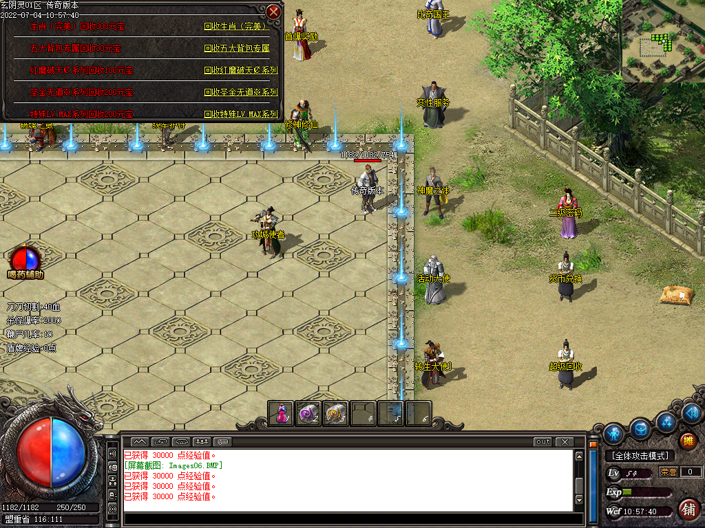 Images07.BMP