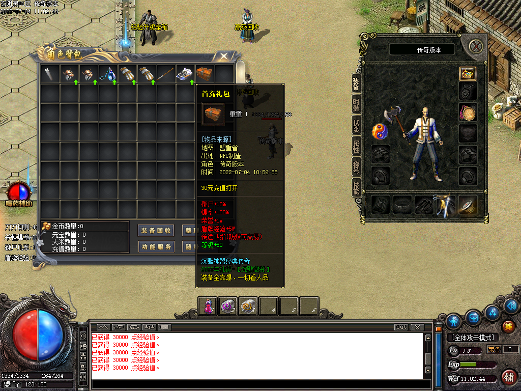 Images08.BMP