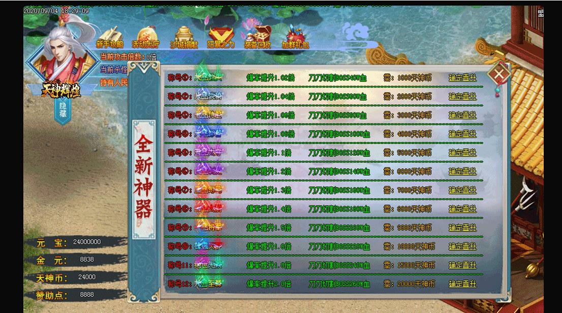 360截图20220713095321662.jpg
