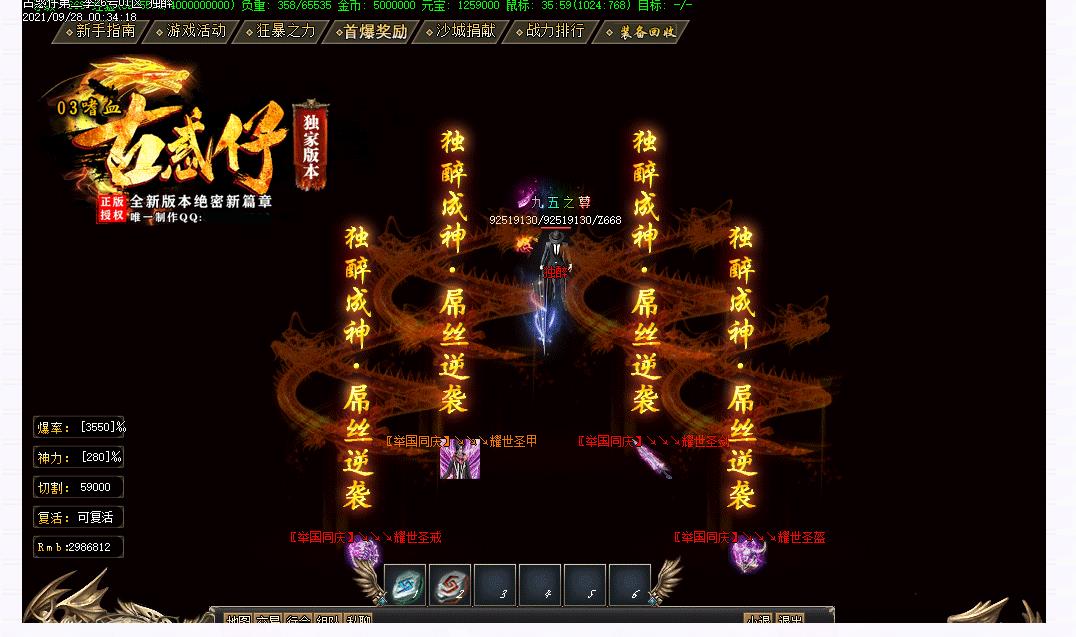 360截图20220714101245538.jpg