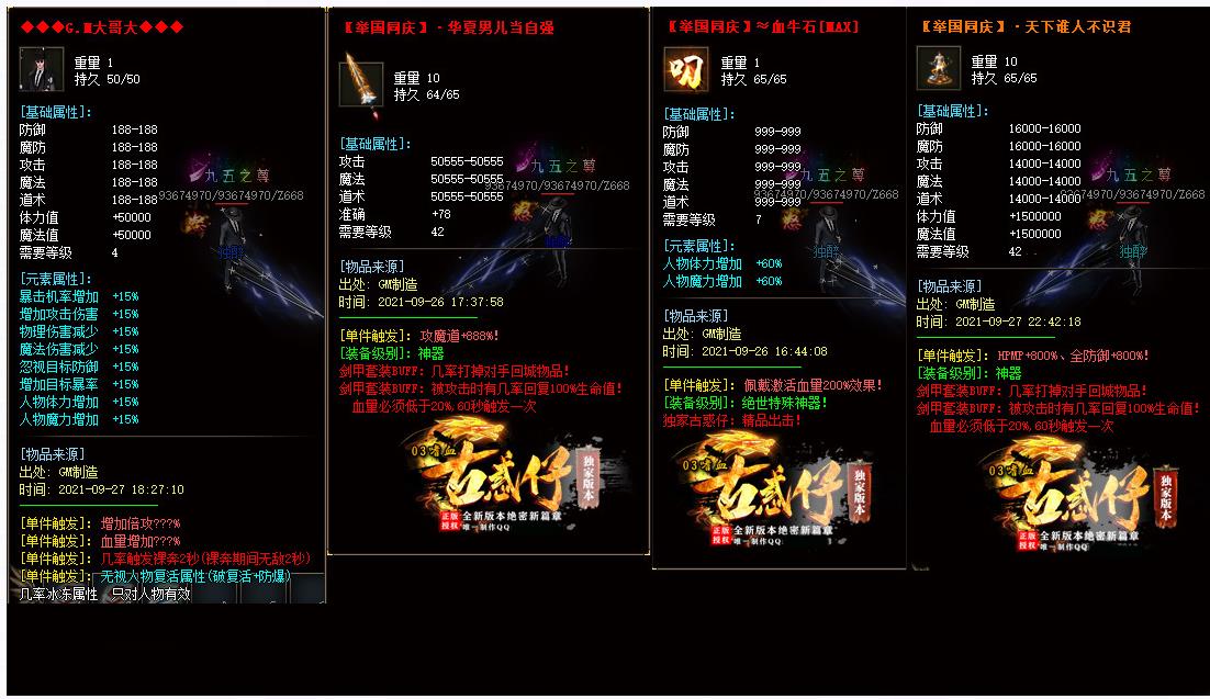 360截图20220714101257746.jpg