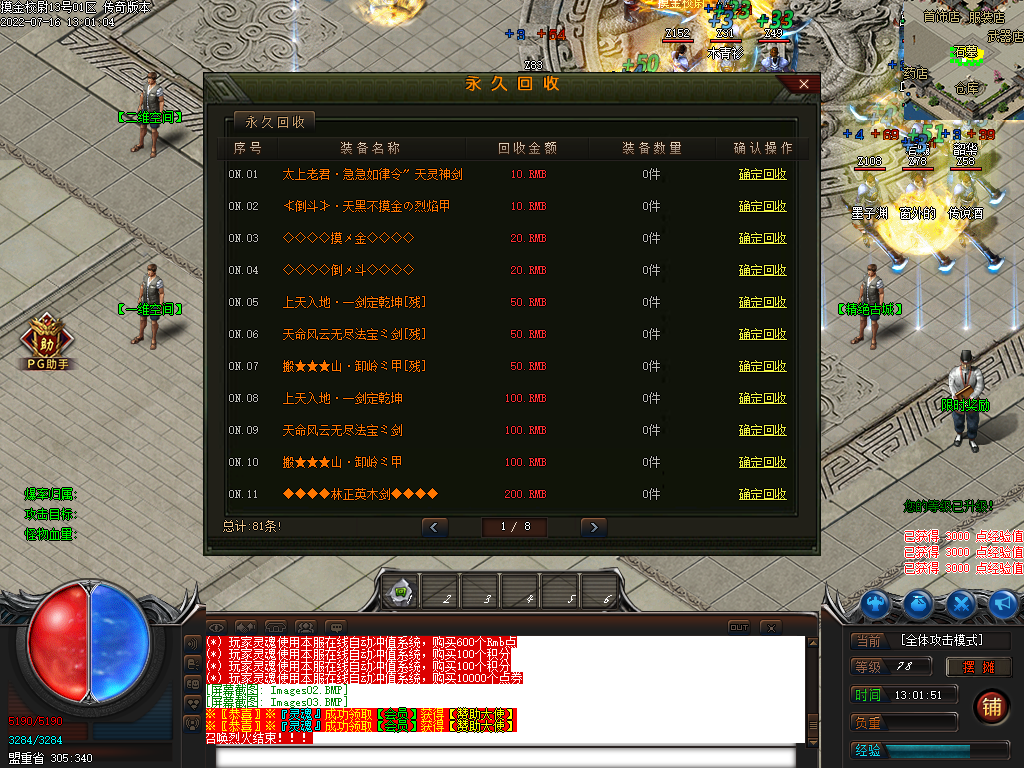 Images04.BMP