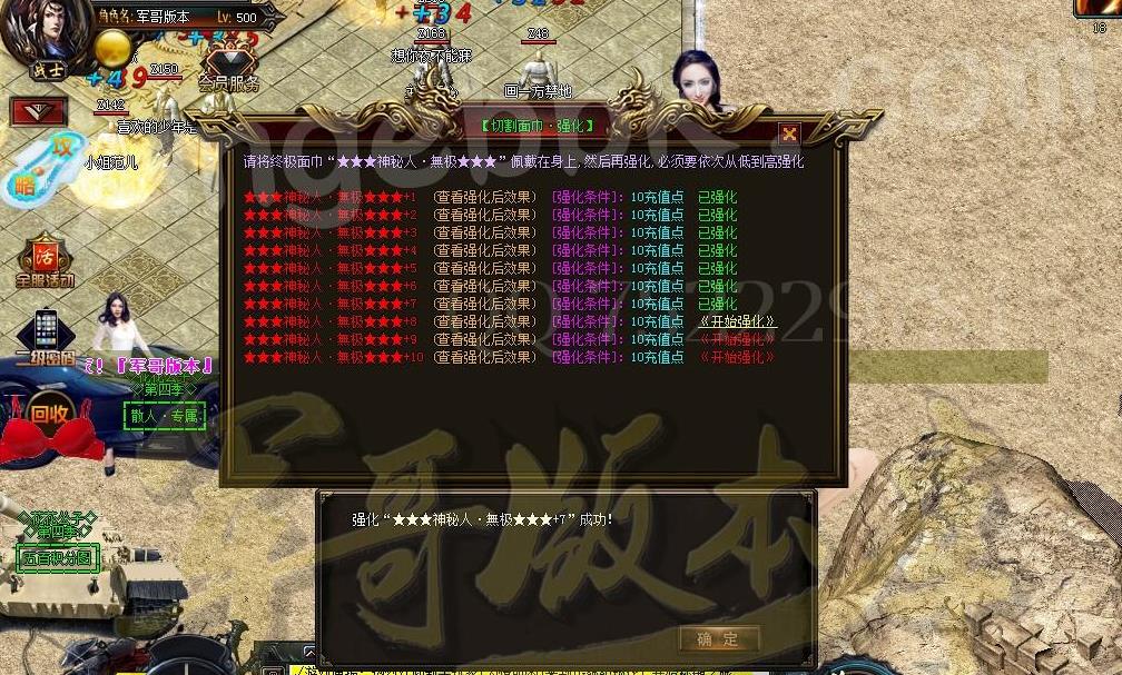 360截图20220721102308450.jpg