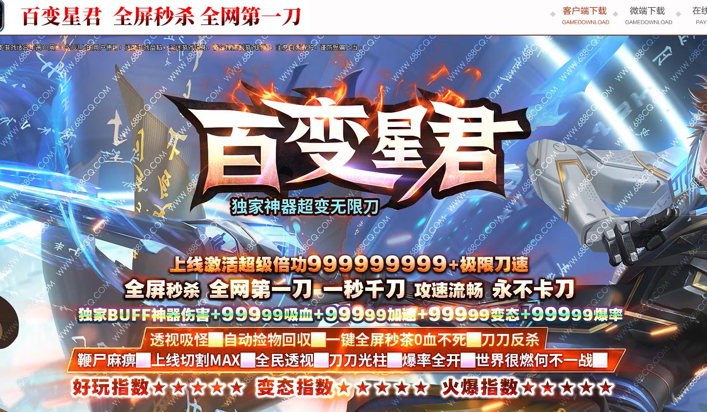 360截图20220727091443225.jpg
