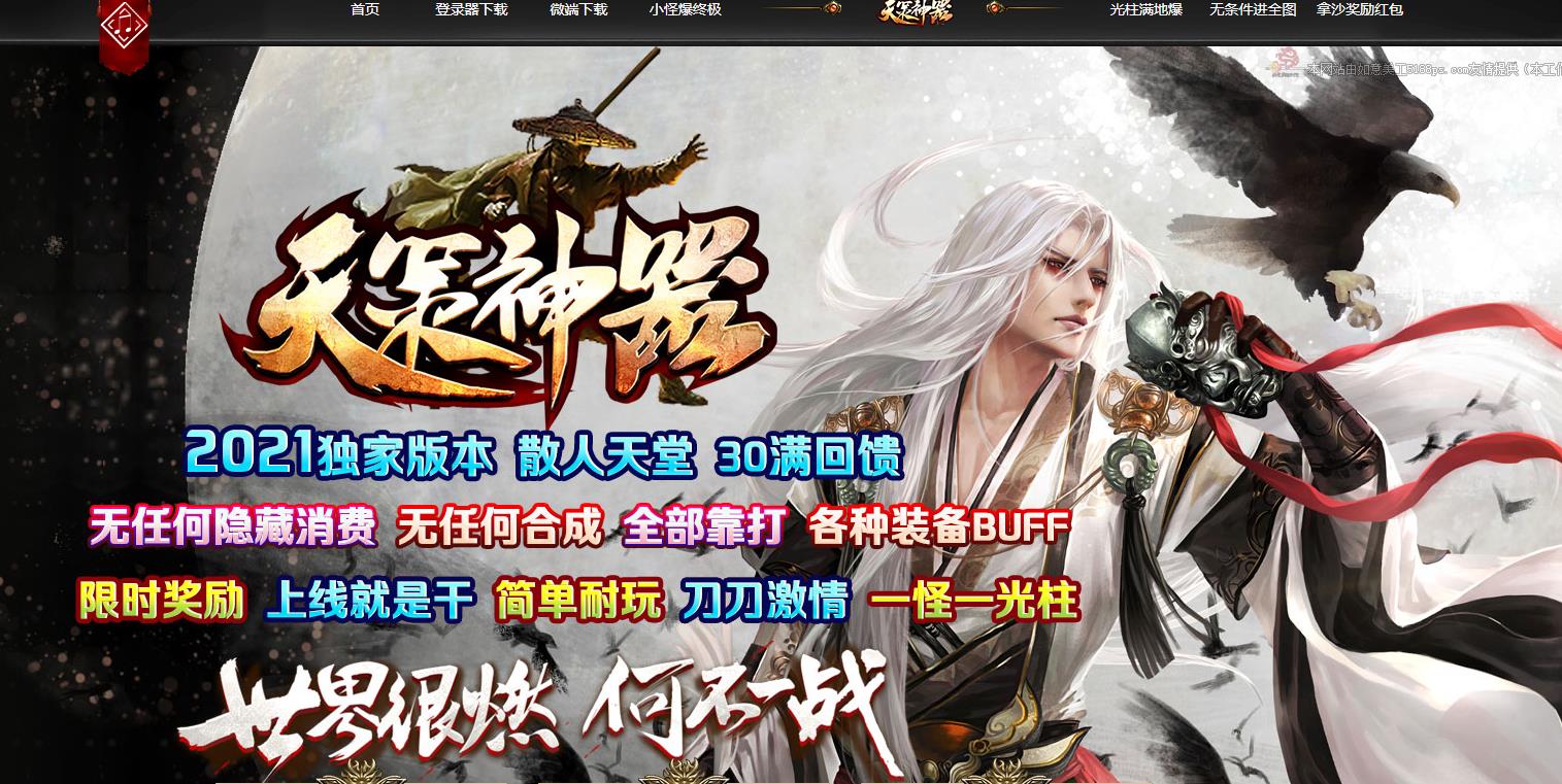 360截图20220730132251173.jpg