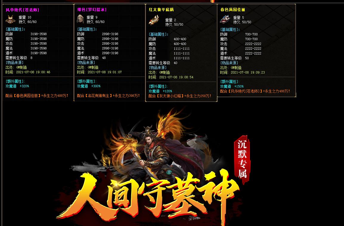360截图20220730133917188.jpg