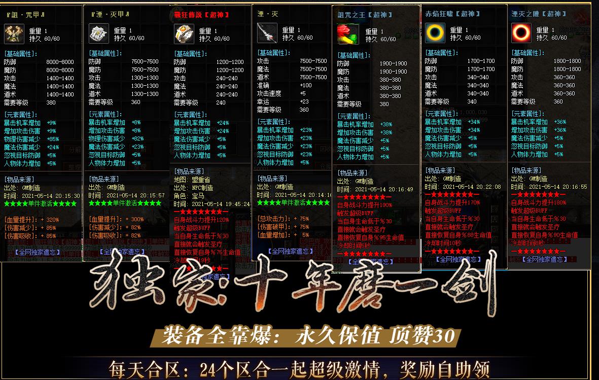 360截图20220804112436407.jpg