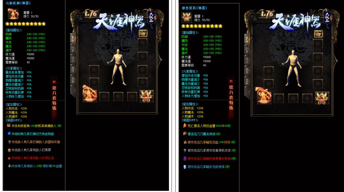 360截图20220819204734640.jpg