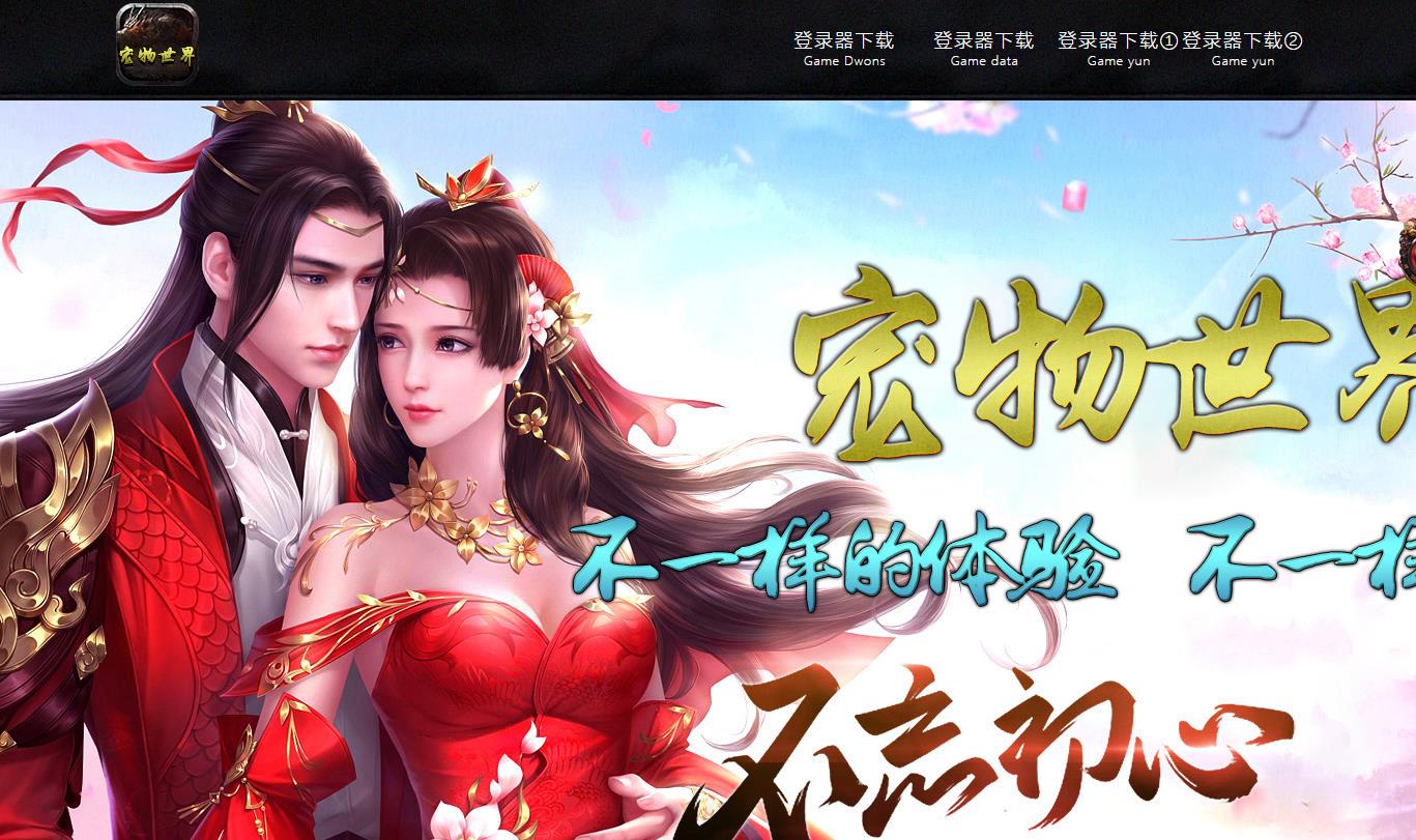 360截图20220820195536763.jpg