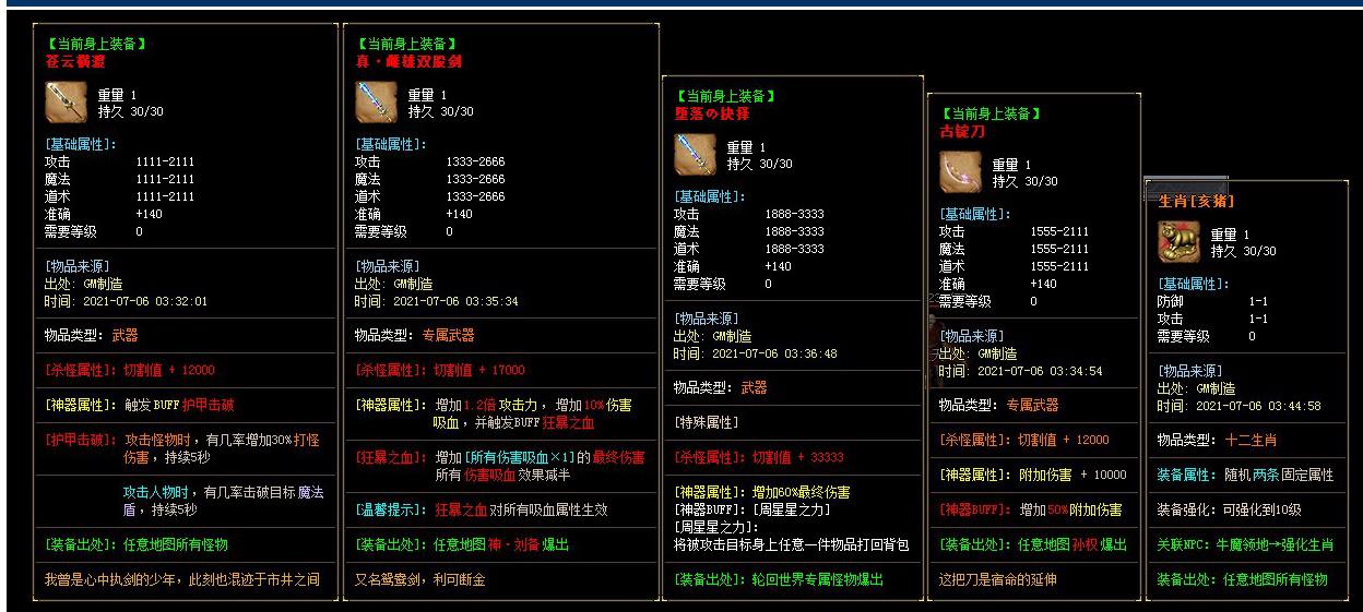 360截图20220825091445216.jpg