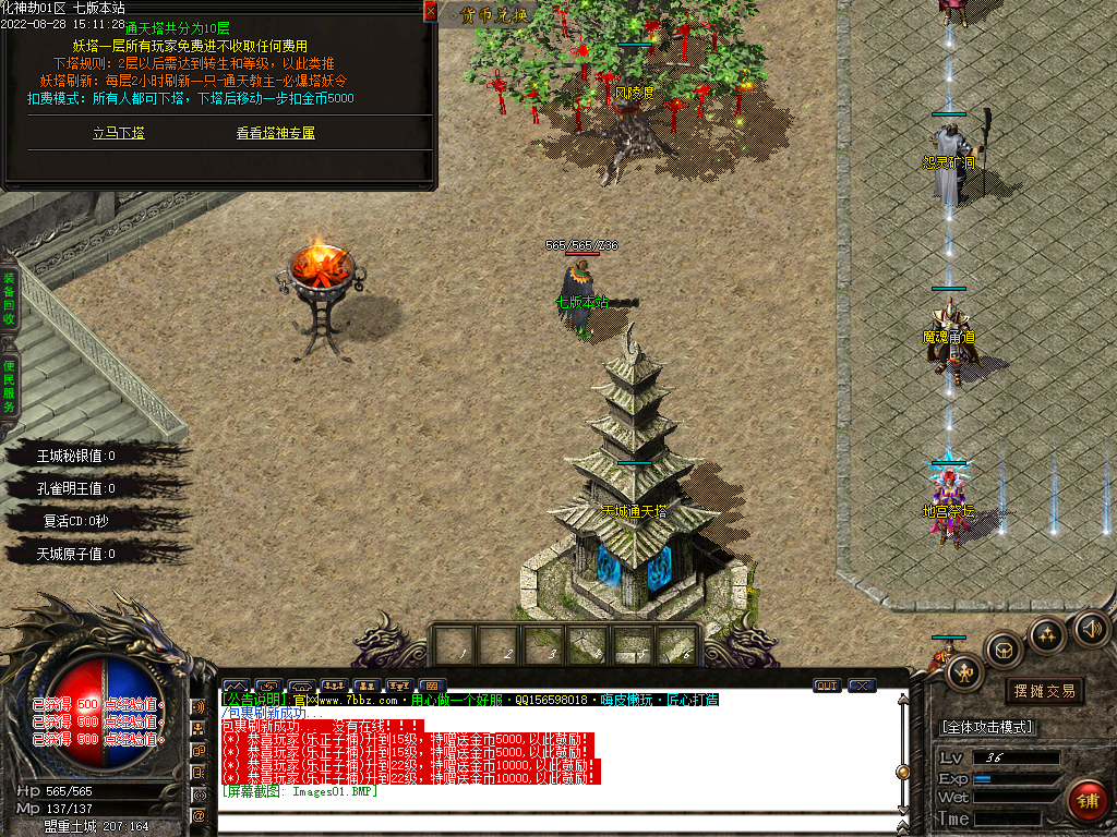 Images02.BMP