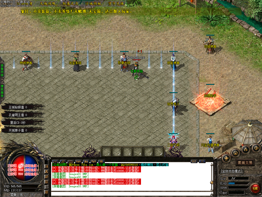 Images04.BMP