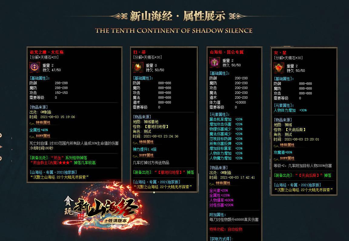 360截图20220905101313450.jpg