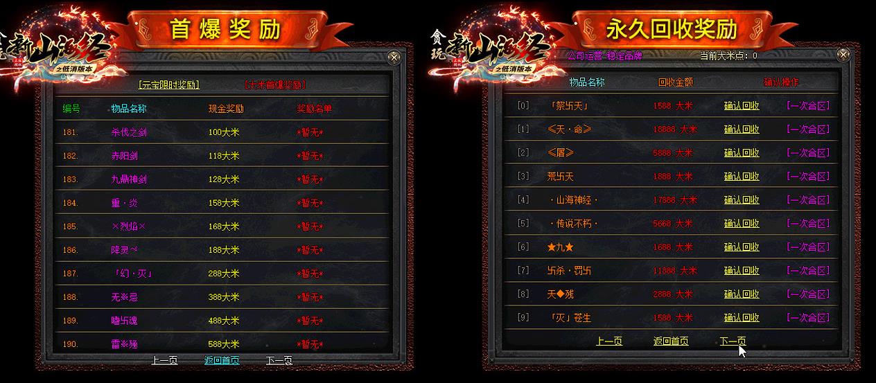 360截图20220905101253419.jpg