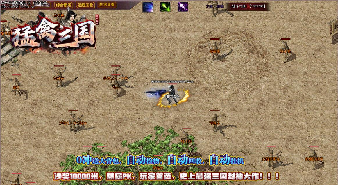 360截图20220915101933498.jpg