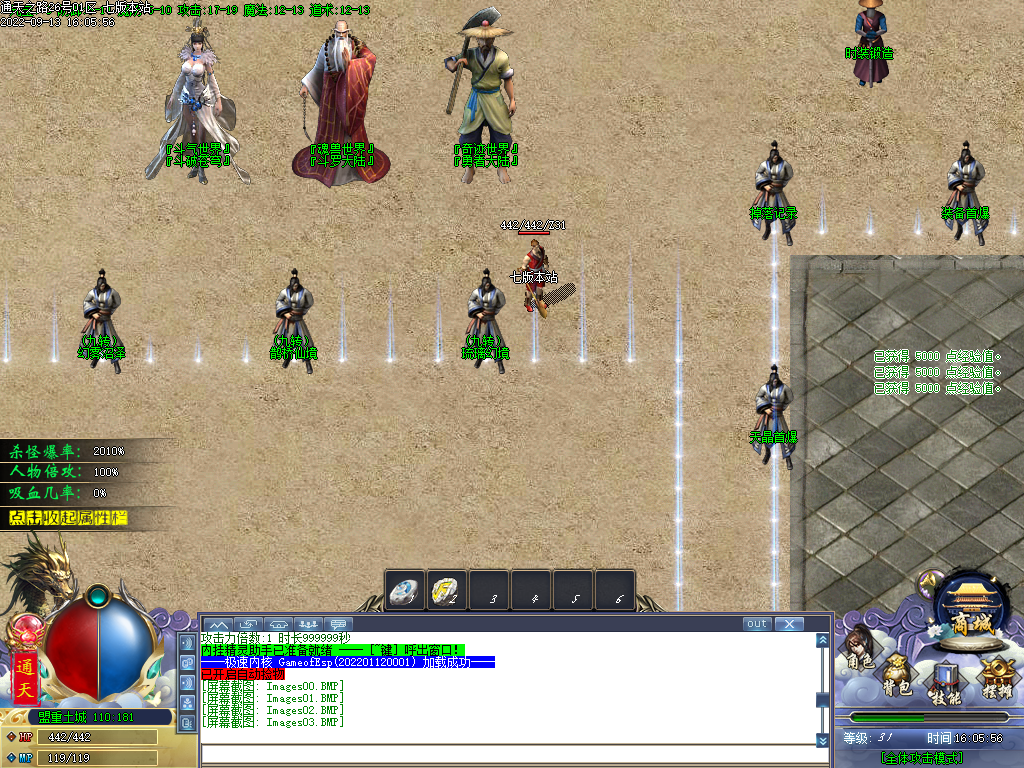 Images04.BMP