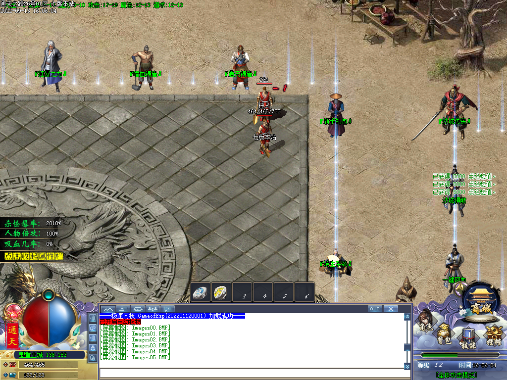 Images06.BMP