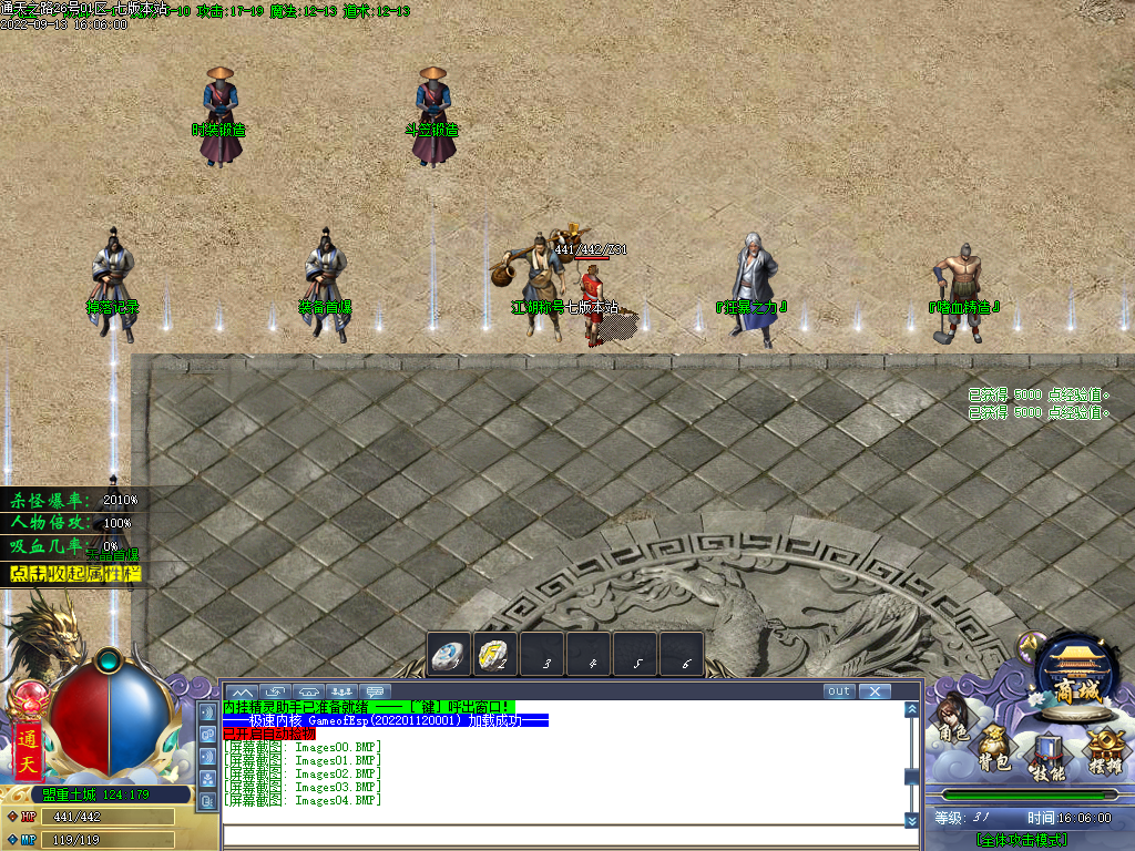 Images05.BMP
