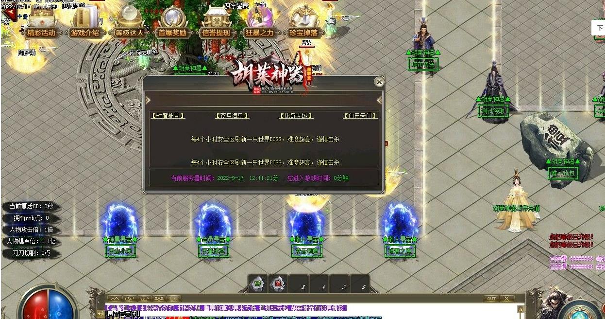 360截图20220919094831324.jpg
