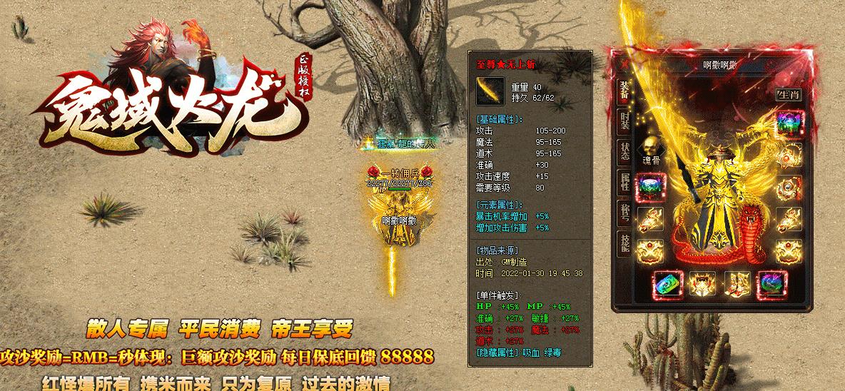 360截图20220922104734727.jpg