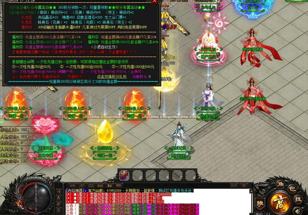 360截图20220930105919822.jpg