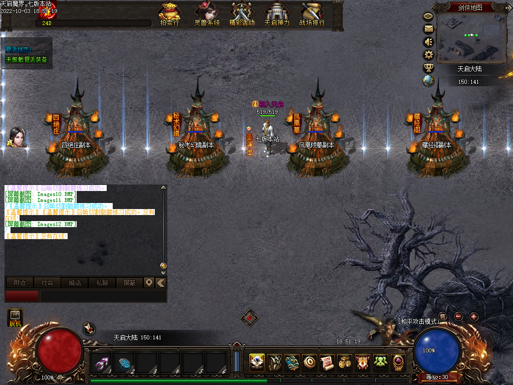 Images13.BMP