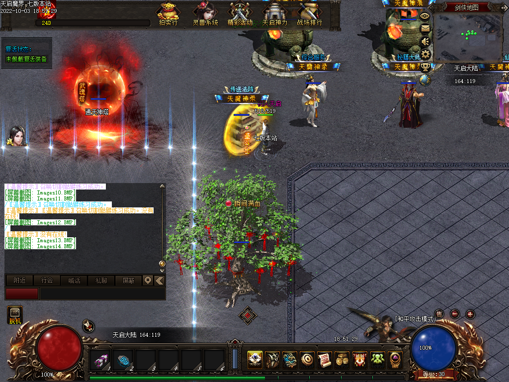 Images15.BMP