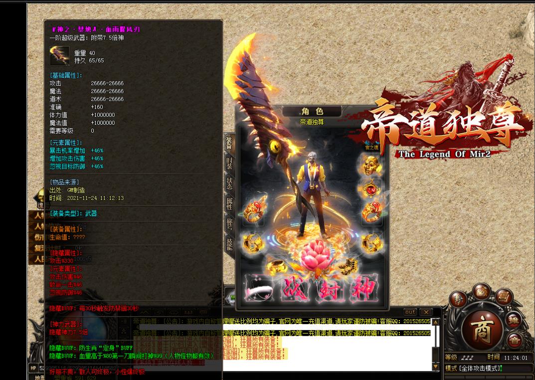 360截图20221020102507392.jpg