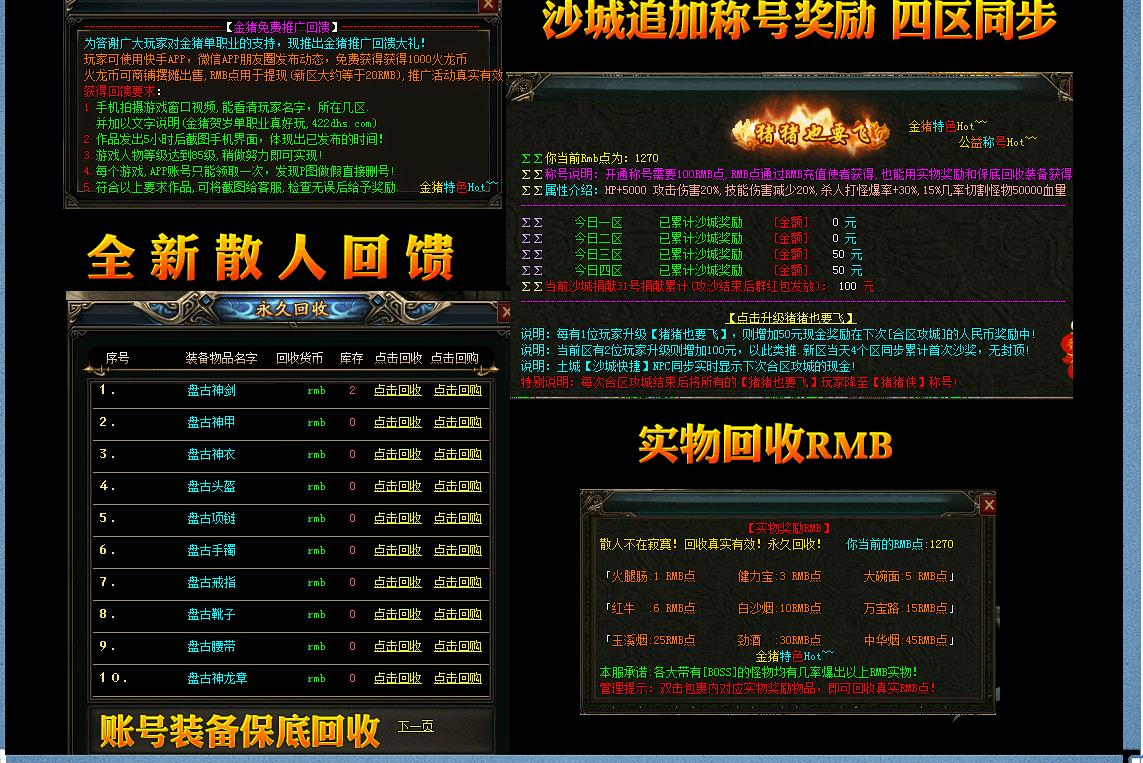 360截图20221110095159860.jpg