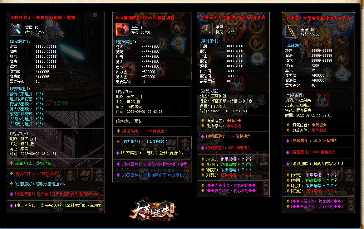 360截图20221124094333437.jpg