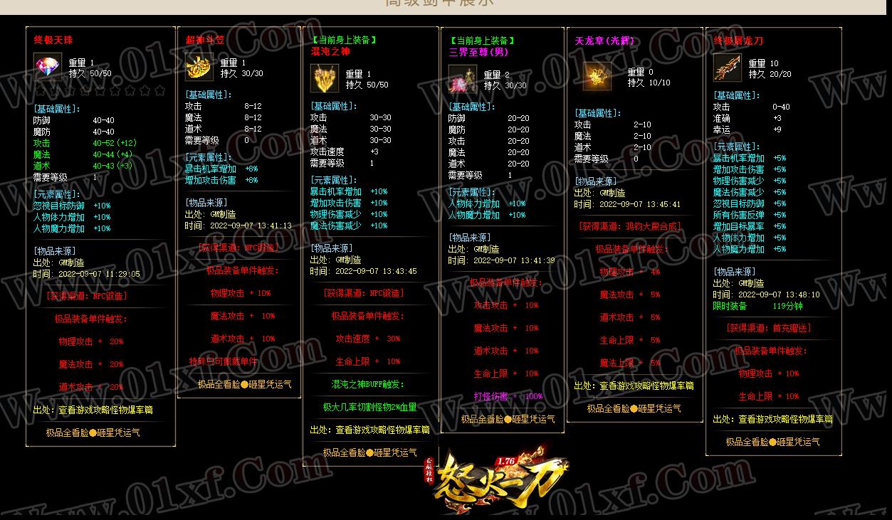 360截图20221124095249734.jpg