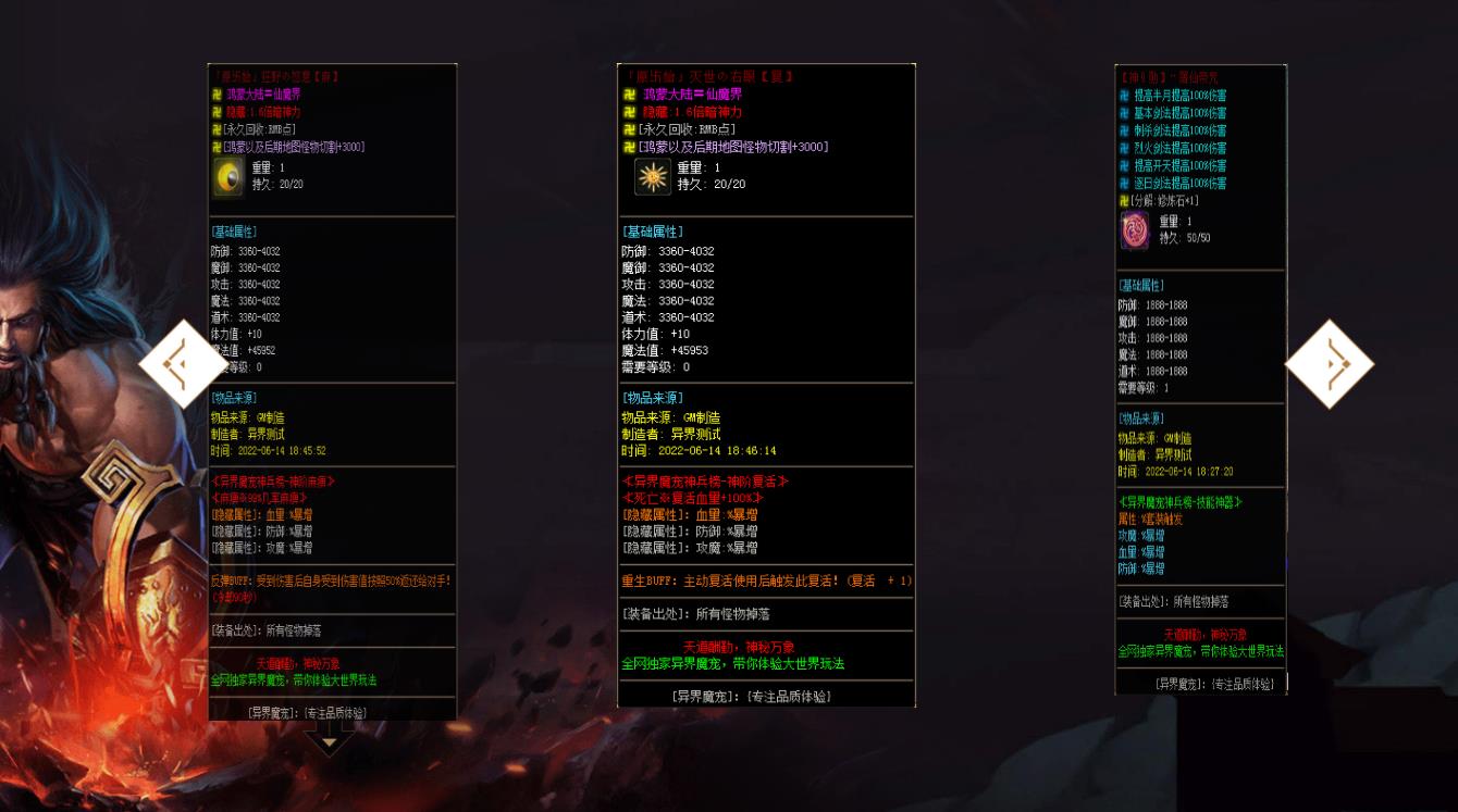 360截图20221201095643167.jpg
