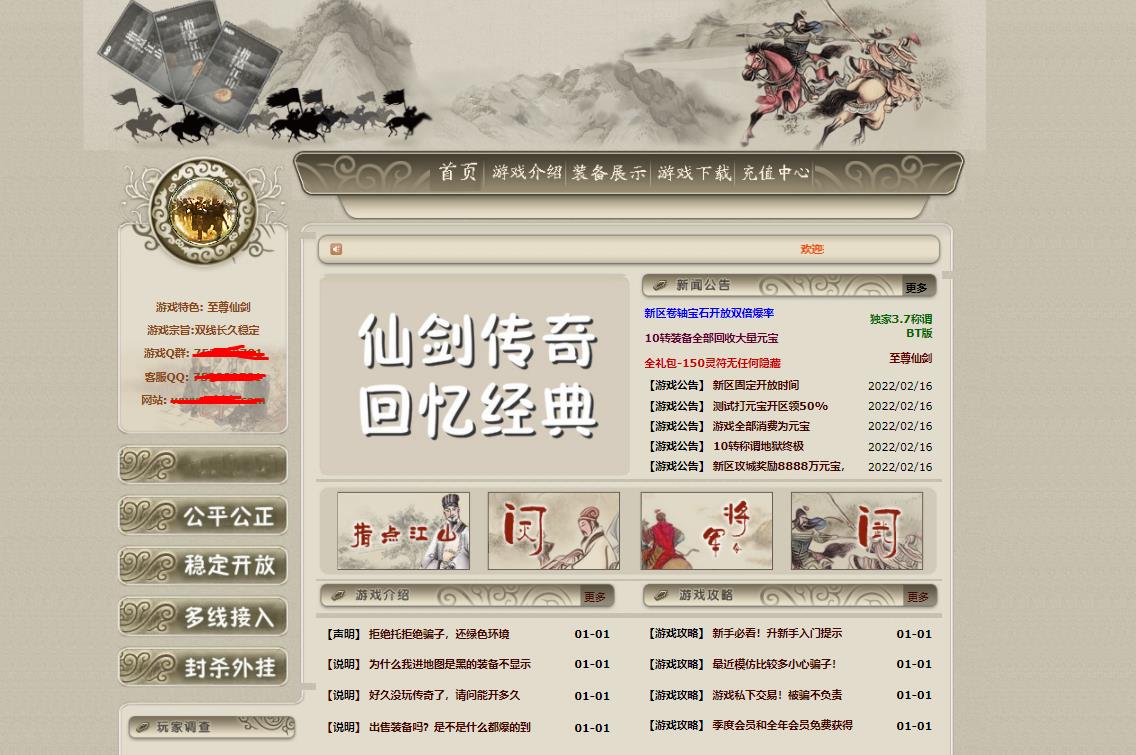 360截图20230107124638267.jpg