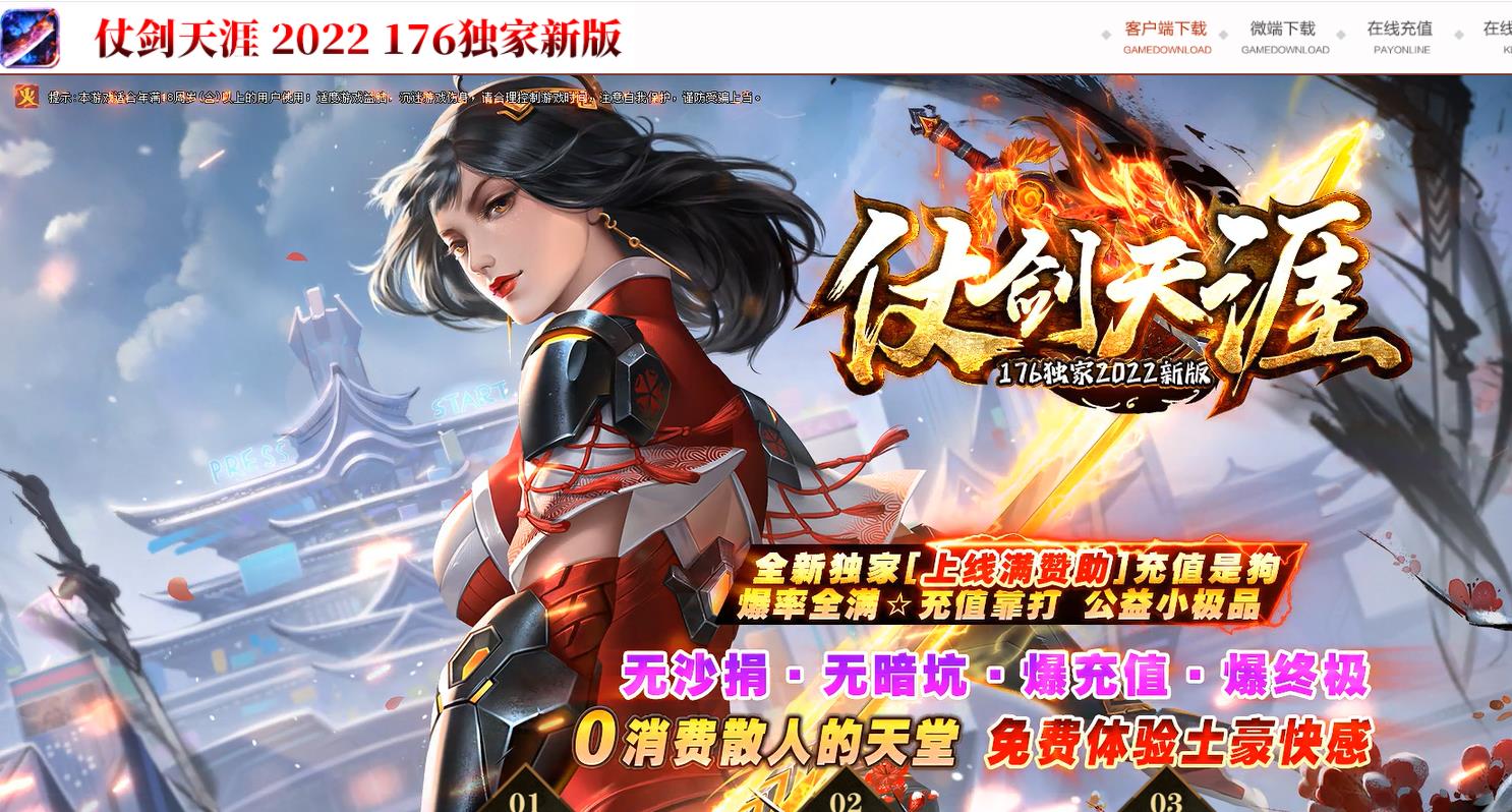 360截图20230129093816552.jpg