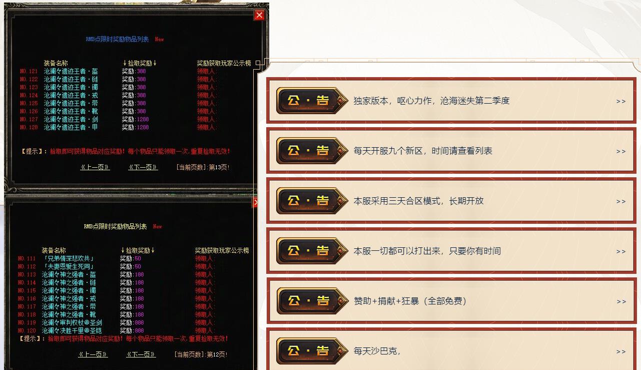 360截图20230214094703111.jpg