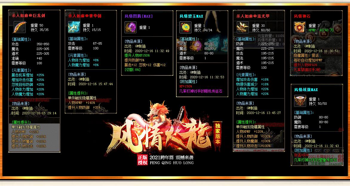 360截图20230331105114393.jpg